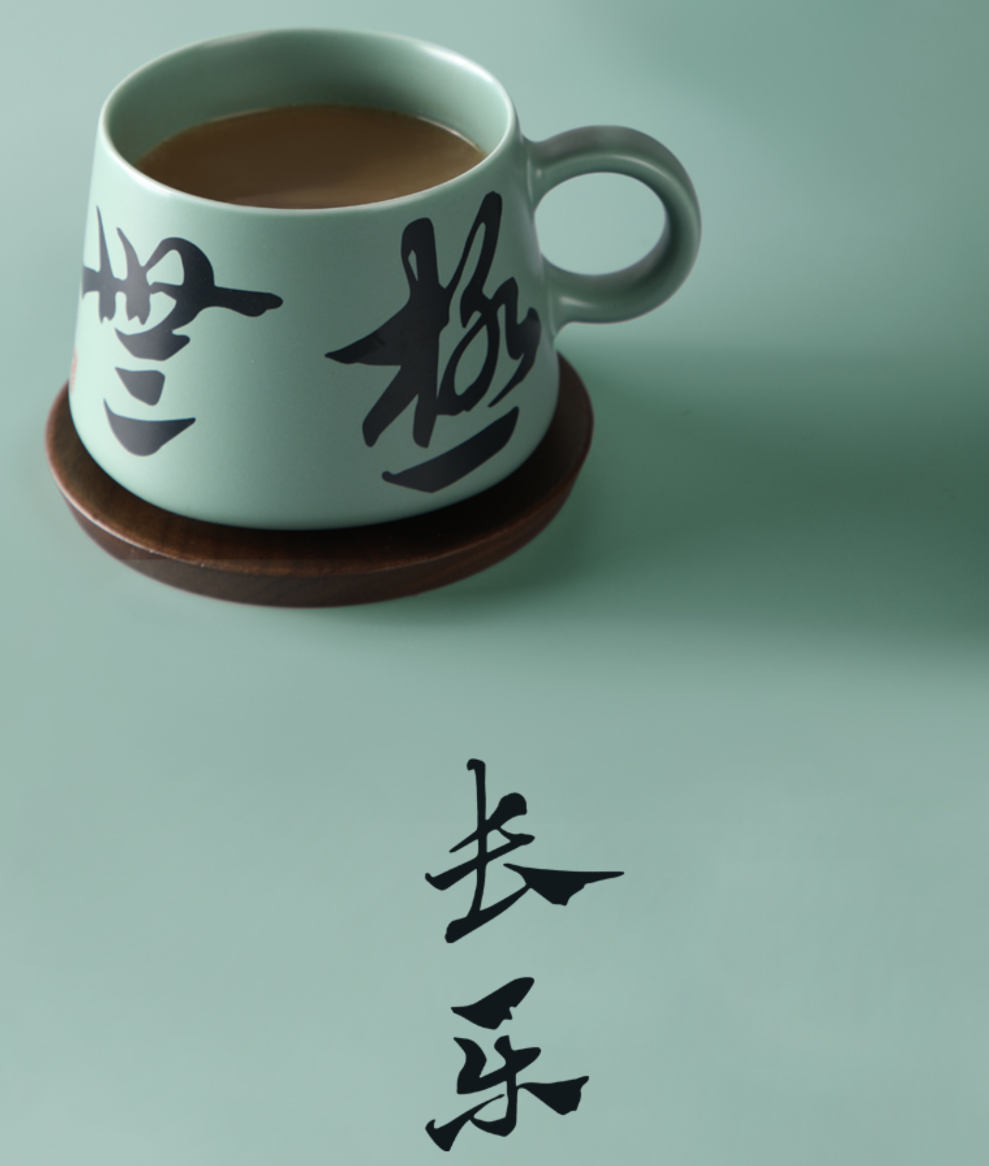 Suzhou Museum's Changle Wujie Ceramic Cup Creative Mug with Coaster