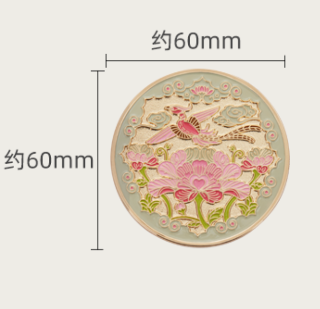 Suzhou Museum's Fengxi Peony Ancient Style Portable Makeup Mirror